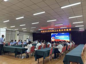 洛陽正大食品有限公司聯(lián)合洛陽市公安局西工分局，開展反詐騙宣傳活動