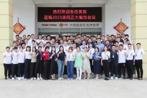 打造品質(zhì)廚房，共享·共建·共贏，2023洛陽正大餐飲會(huì)議舉辦