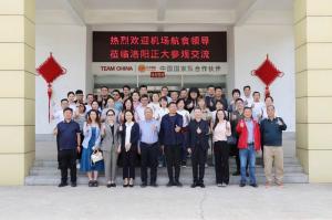 行業(yè)聚勢(shì)·共探木來，14家航食領(lǐng)導(dǎo)齊聚洛陽正大